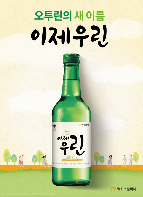 영희네 이미지
