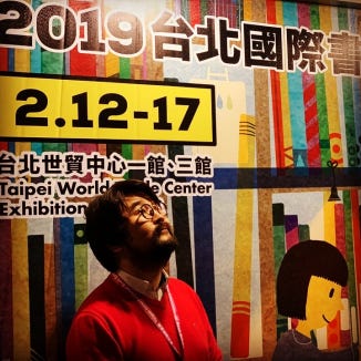 제6회 상상만발 책그림전 공모전