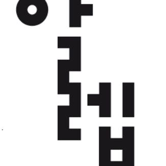 제6회 상상만발 책그림전 공모전